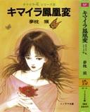 Thumbnail Image of Book Cover