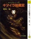 Thumbnail Image of Book Cover
