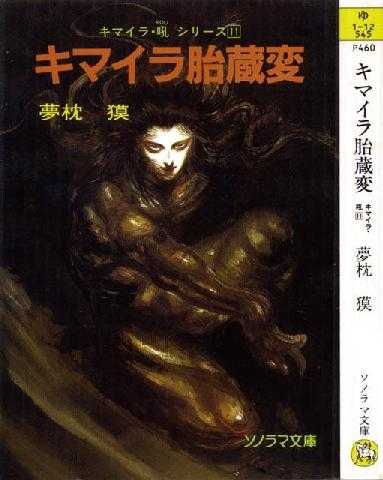 Image of Book Cover