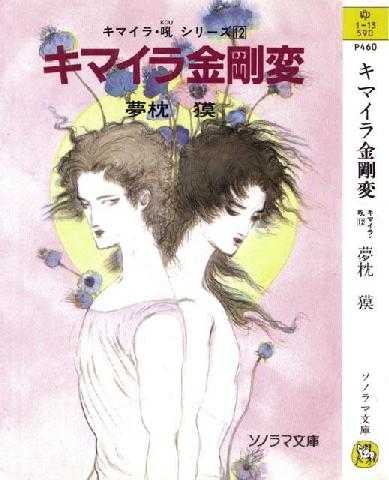 Image of Book Cover