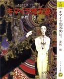 Thumbnail Image of Book Cover
