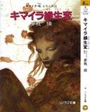 Thumbnail Image of Book Cover