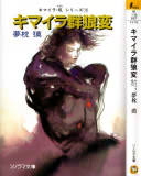 Thumbnail Image of Book Cover