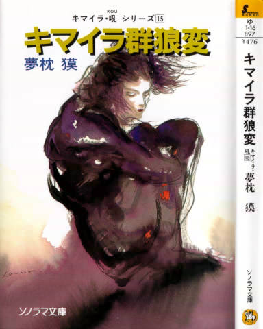 Image of Book Cover