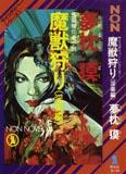 Thumbnail Image of Book Cover