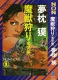 Thumbnail Image of Book Cover