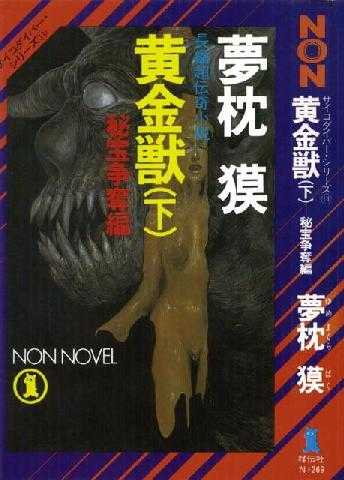 Imge of Book Cover