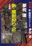 Thumbnail Image of Book Cover