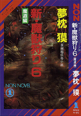 Image of Book Cover