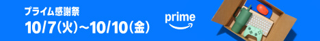 Amazon Prime