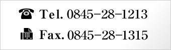 TEL：0845-28-1213　FAX：0845-28-1315