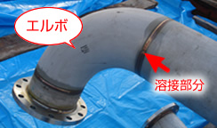 パイプ曲げ加工イメージ1