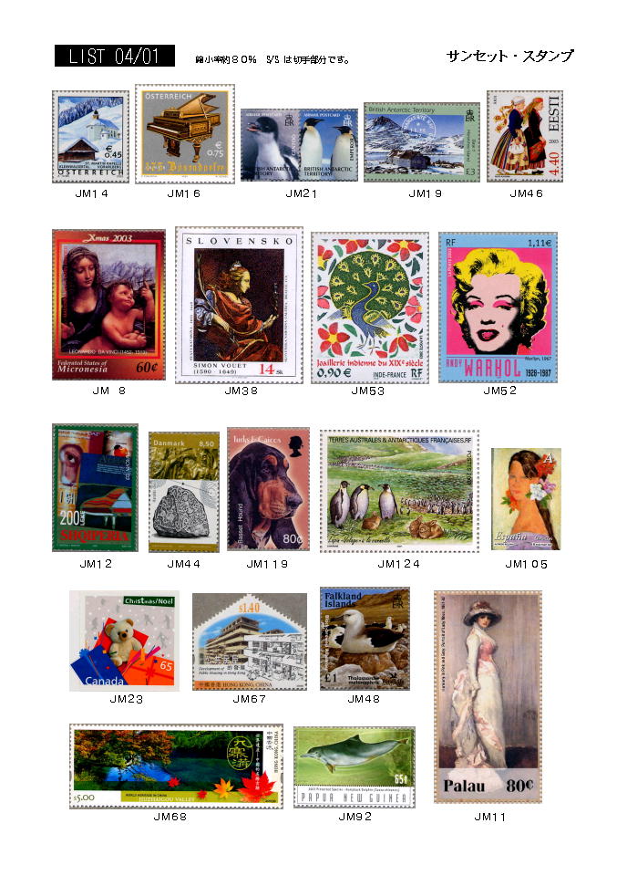 2004�N1���摜