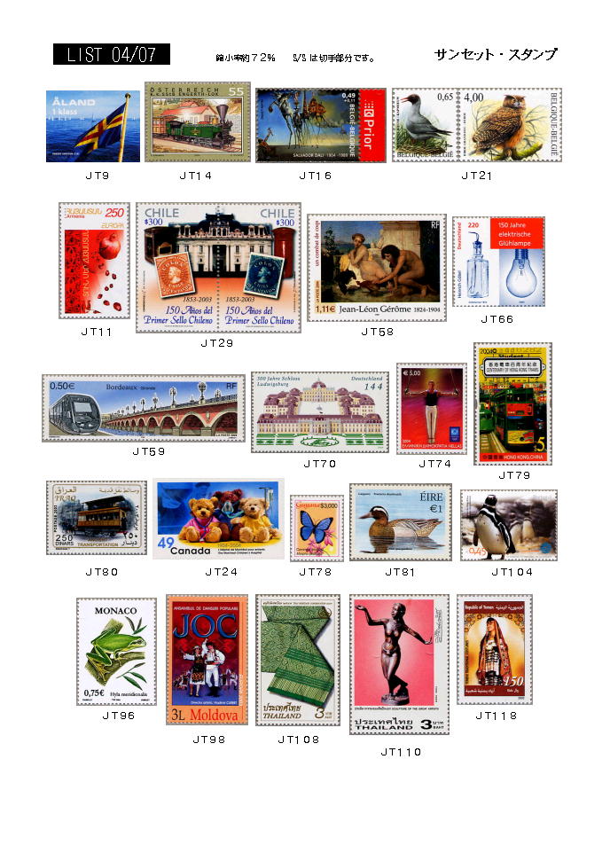 2004�N7���摜