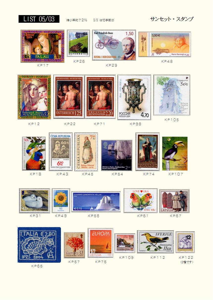 2005�N03���摜