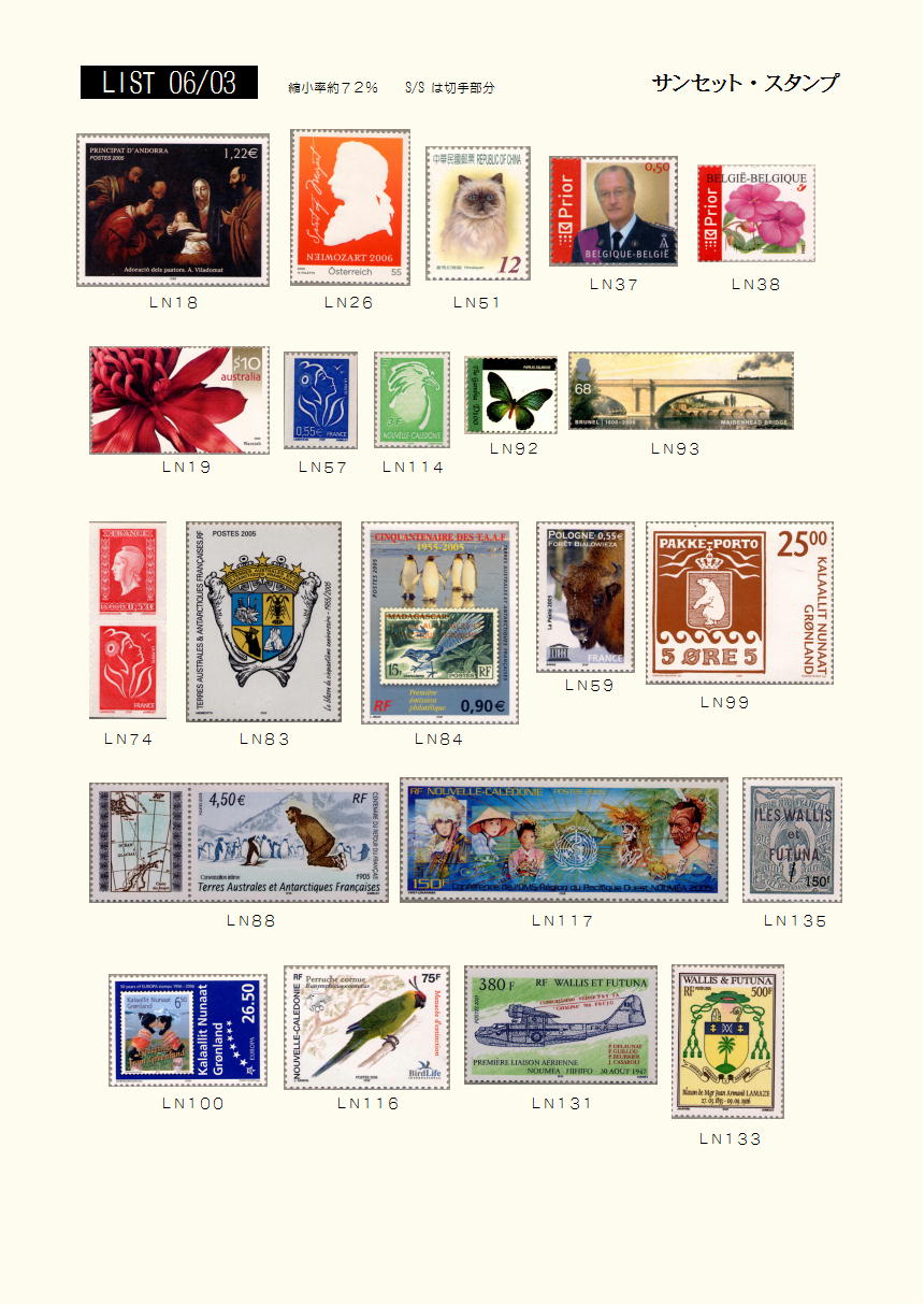 2006�N03���摜