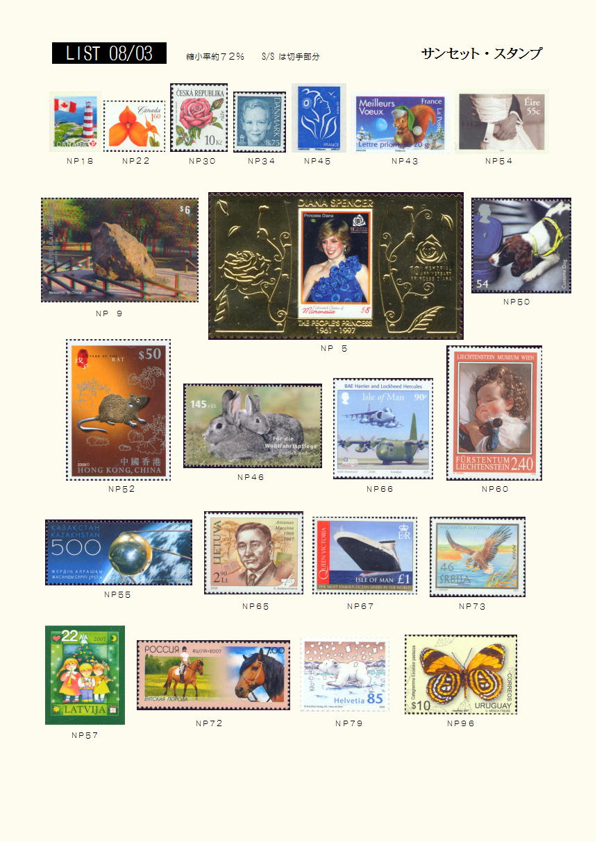 2008�N03���摜