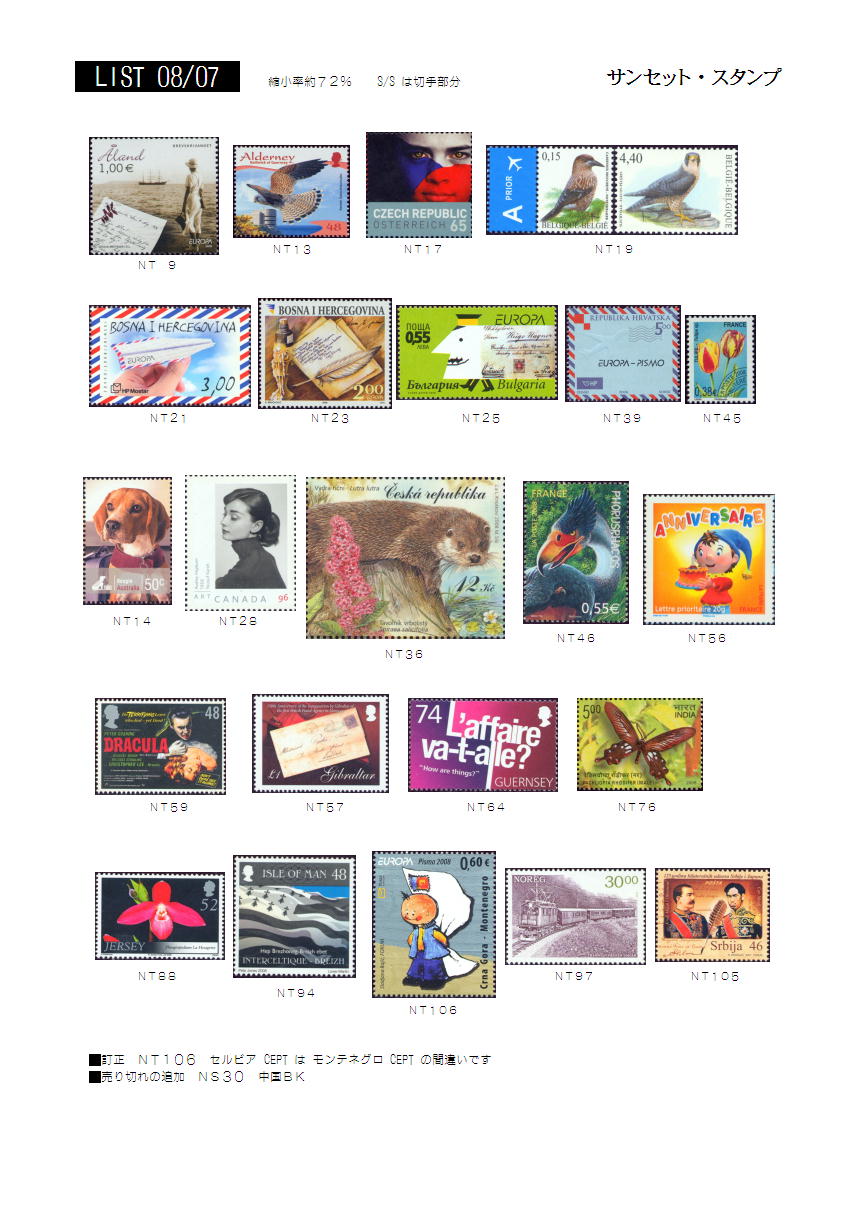 2008�N07���摜