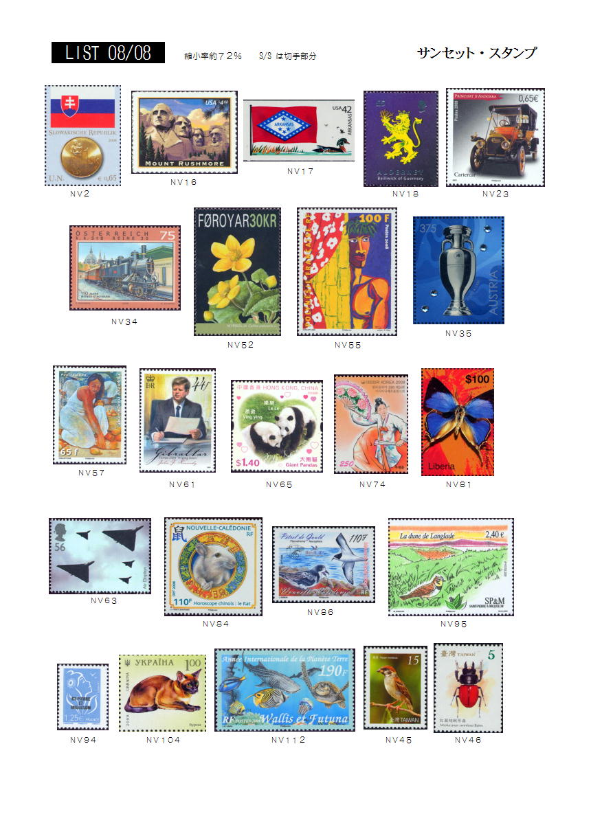 2008�N08���摜