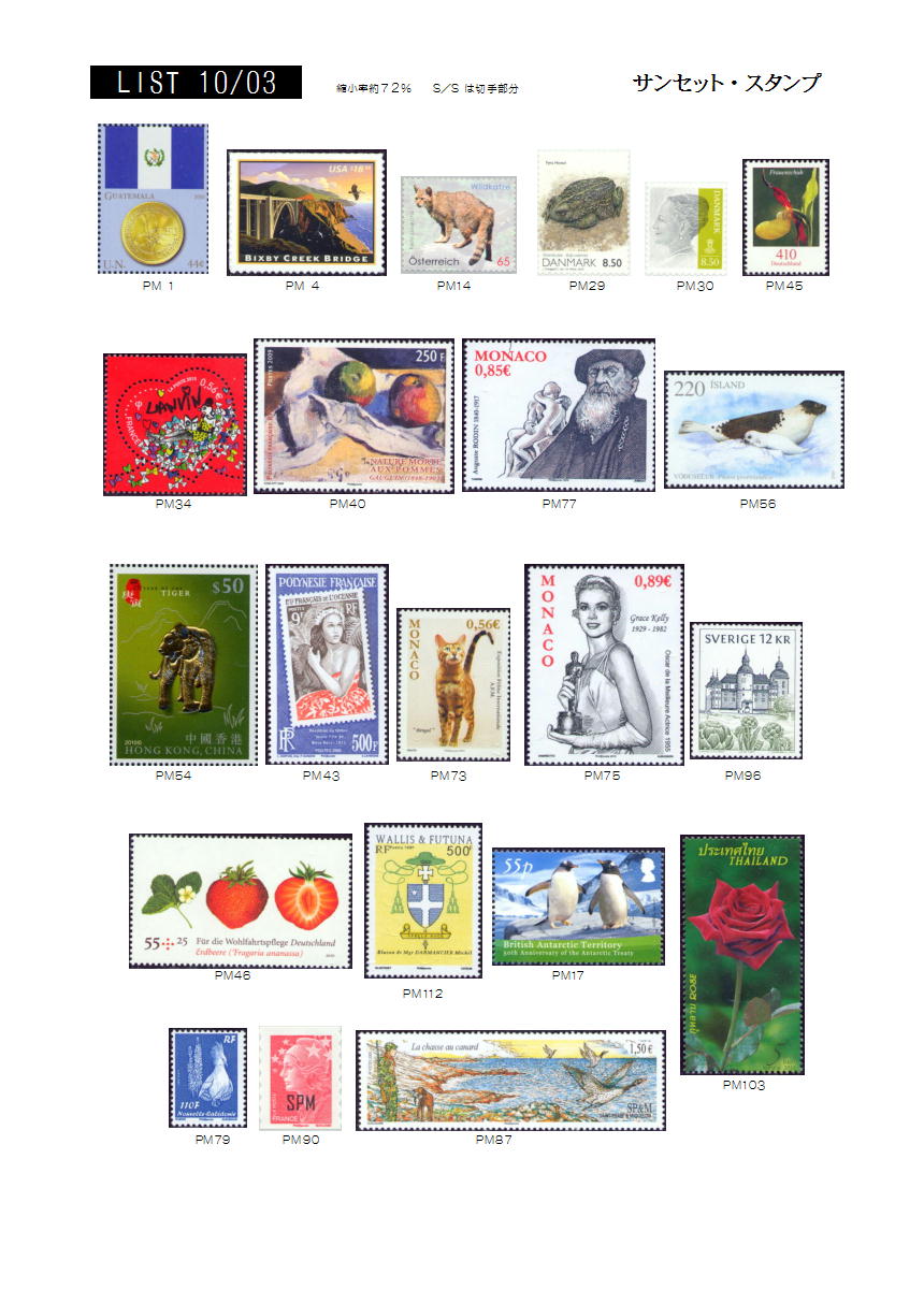 2010�N03���摜