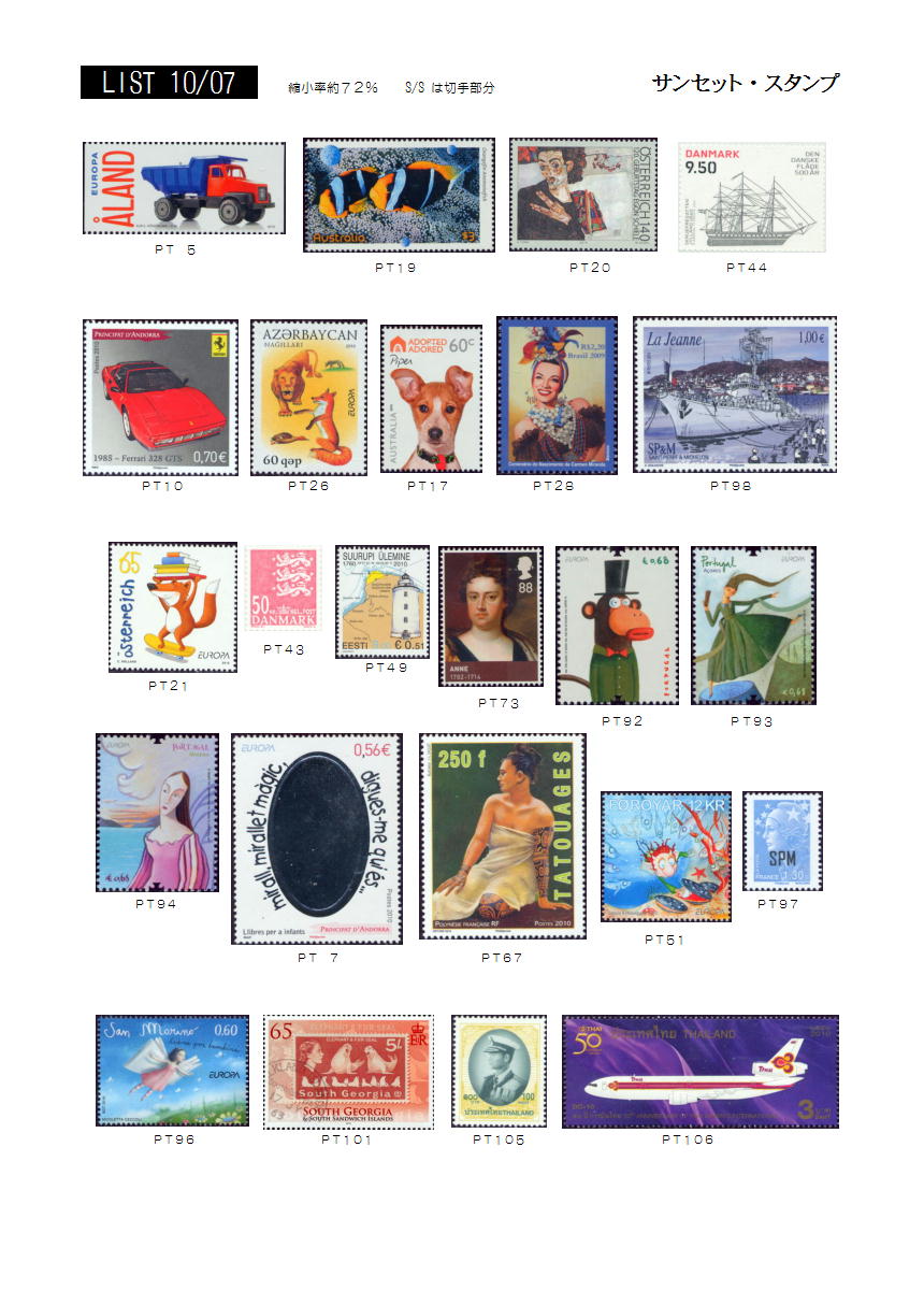 2010�N07���摜