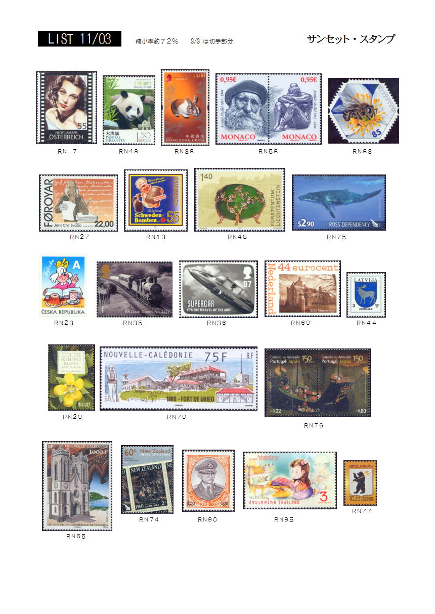 2011�N3���摜