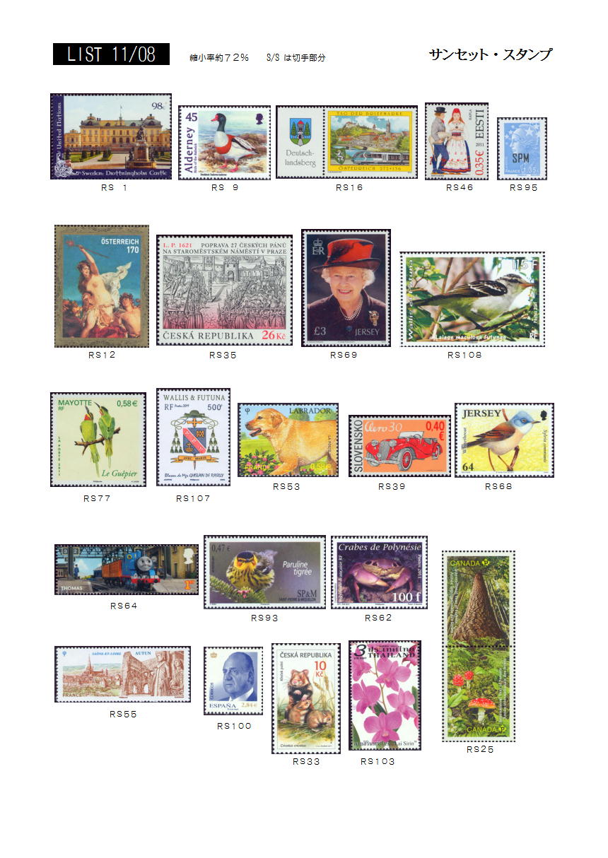 2011�N8���摜