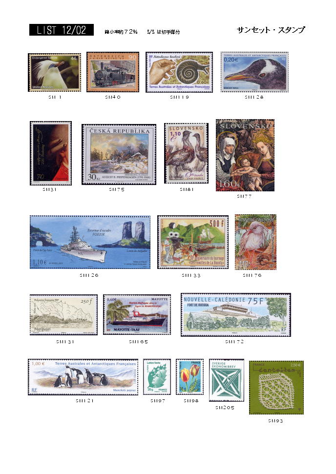 2012�N2���摜