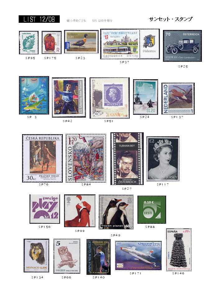 2012�N8���摜