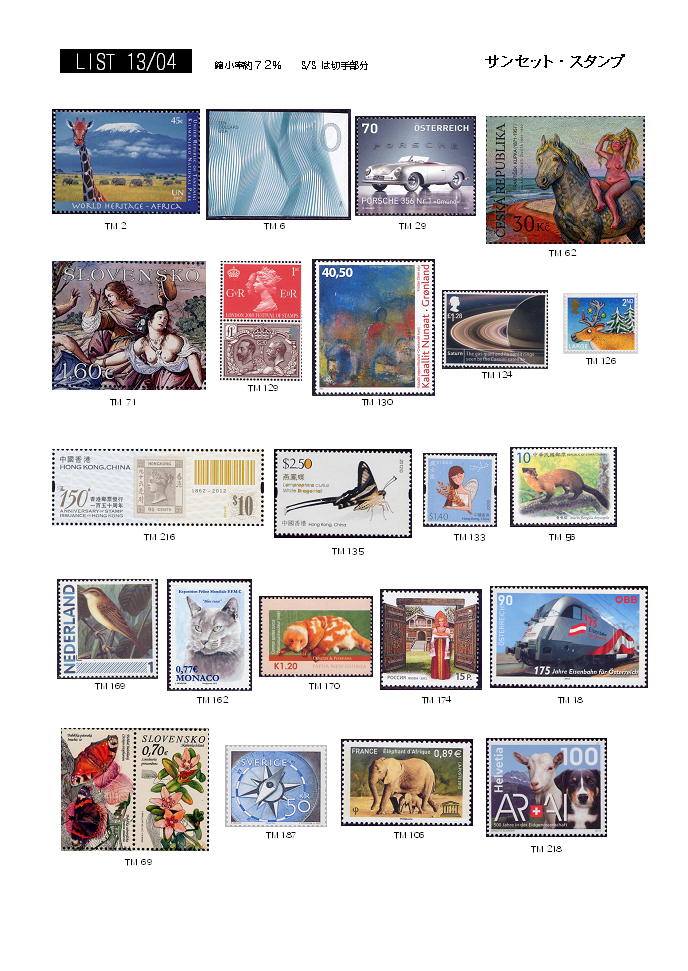 2013�N4���摜