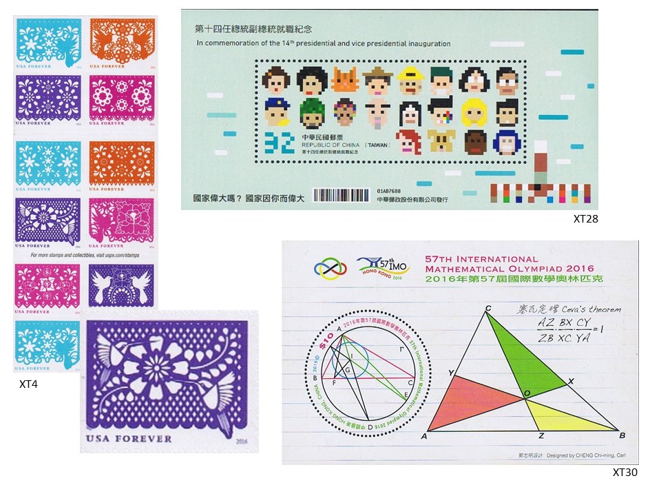 2016N7摜_2