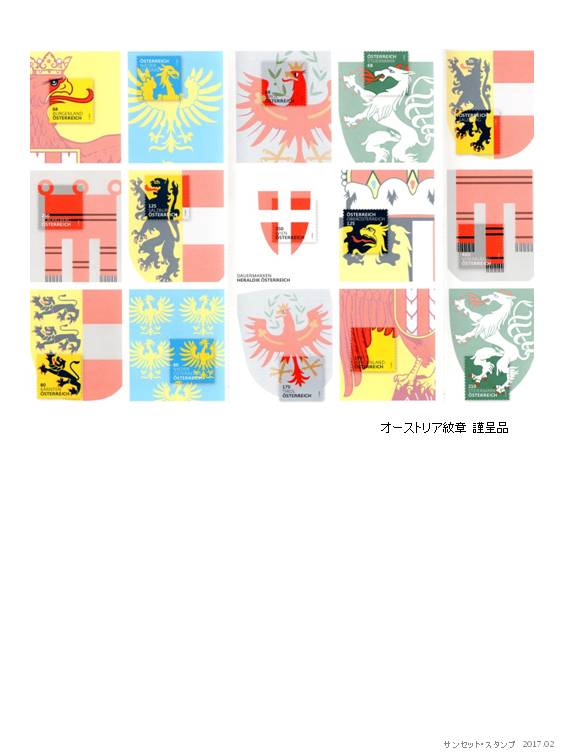 2017N2摜_3