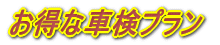 ȎԌv