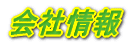 Џ 