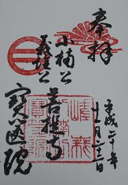 E`F