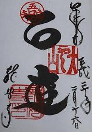 Β