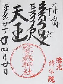 颚@V