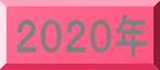 RT[gEr[2020N