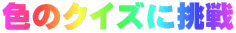 F̃NCYɒ