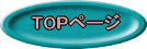 TOPy[W
