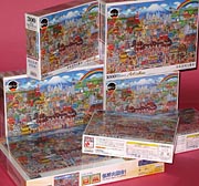 JAPAN Puzzle