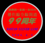 J99Noi[