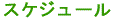 XPW[