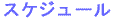 XPW[