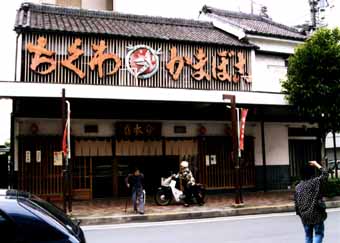 toyohashi