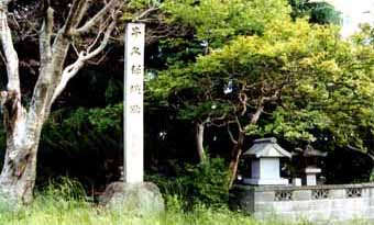ushikubo