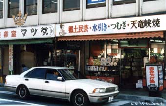 iida