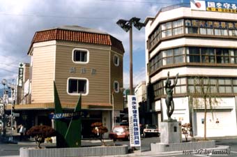 inashi
