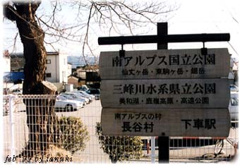 inashi