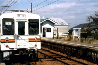 iijima